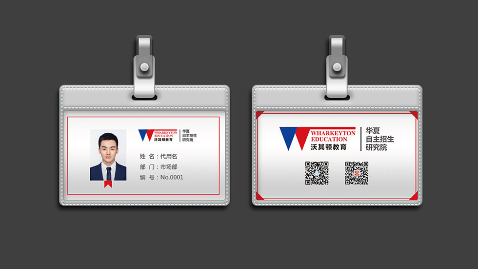 武漢vi設計