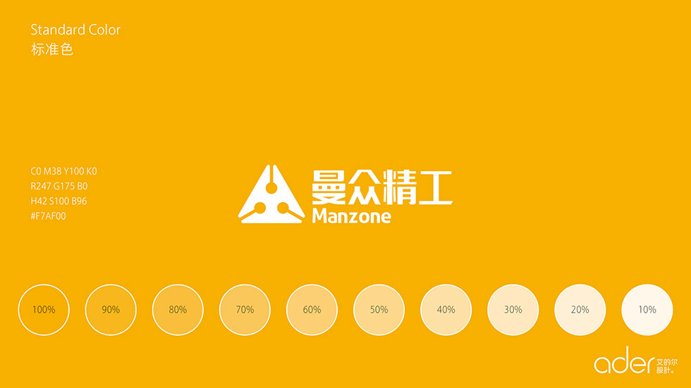 曼眾vi設計
